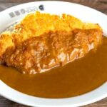 Coco Ichibanya Curry Recipe